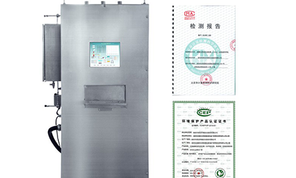 皇冠crown·(中国)官方网站 CrownCAD环境SNEScan900-P报警式挥发性有机物（TVOC）在线监测系统通过环保认证检测